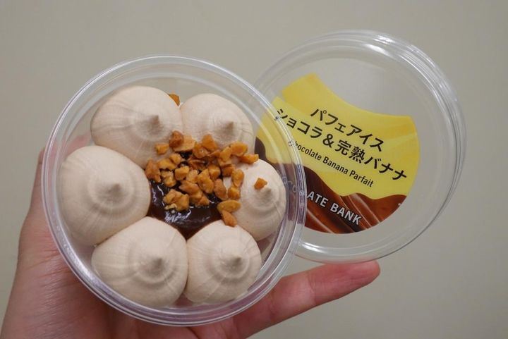 画像2: 出典：Instagram