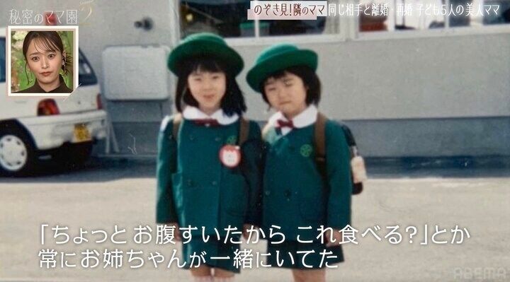 【写真・画像】「旦那の給料は14～15万。赤ちゃん用品はどうやって揃えよう」17歳で出産した大家族の美人ママ（33）、生活苦も子供を増やし続けた理由「4歳の時、両親が離婚して…」 2枚目