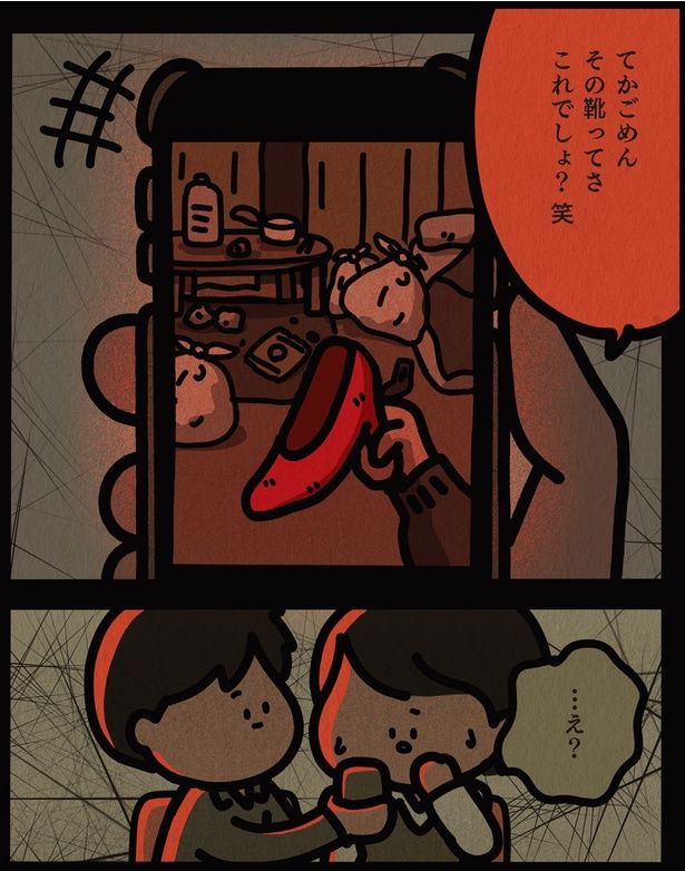 これでしょ？笑 （C）しばたま/KADOKAWA