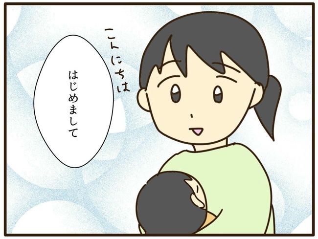 実母の浪費が怖すぎる／山野しらす