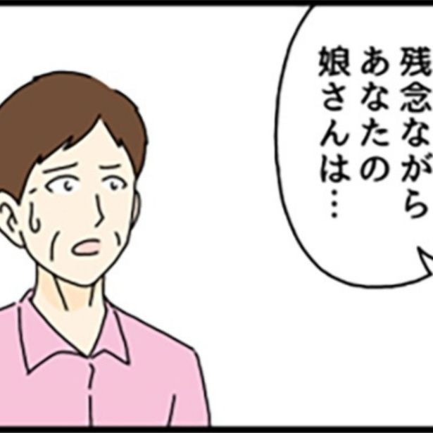 出産直後の先生から… 画像提供：のぞみわたるさん