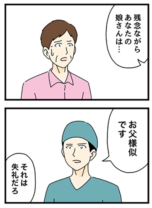 出産の立ち合い1-2 画像提供：のぞみわたるさん