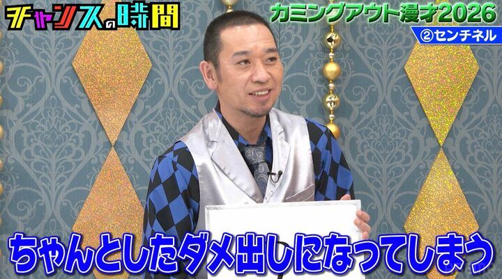 【写真・画像】千鳥・大悟、後輩コンビにガチダメ出し「あんなもったいないボケはない」 2枚目