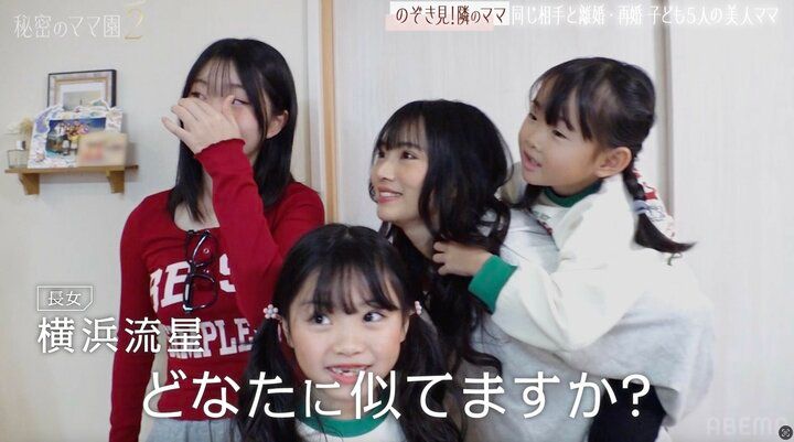 【写真・画像】16歳で長女が誕生…5人兄弟の大家族パパの若すぎるビジュアルに衝撃「横浜流星に似てるって言われます」 2枚目