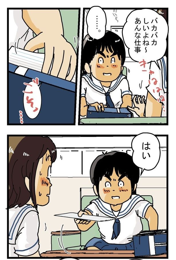 『汗だく配達員』04 画像提供：ゆきたこーすけ(@kosukeyukita)