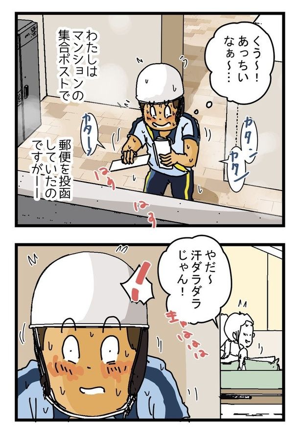 『汗だく配達員』02 画像提供：ゆきたこーすけ(@kosukeyukita)