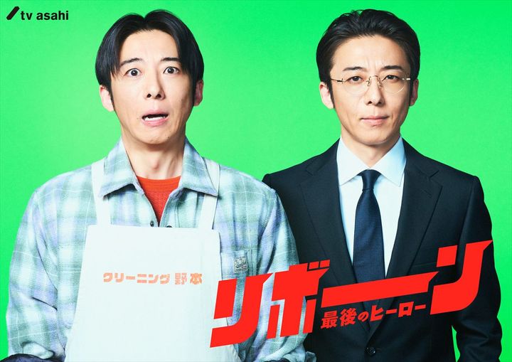 ドラマ『リボーン ～最後のヒーロー～』主演の高橋一生 （C）テレビ朝日 width=
