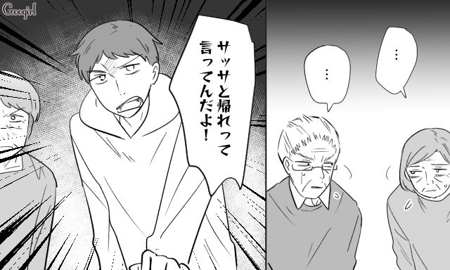 10年ぶりに会った孫に「跡取り」発言…怒った息子たちが母を庇い、義両親を追い返した話