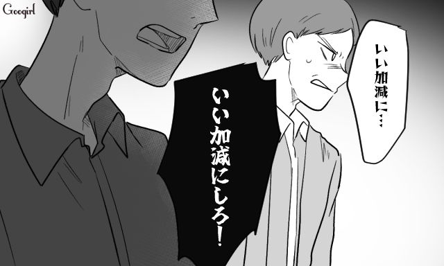 10年ぶりに会った孫に「跡取り」発言…怒った息子たちが母を庇い、義両親を追い返した話