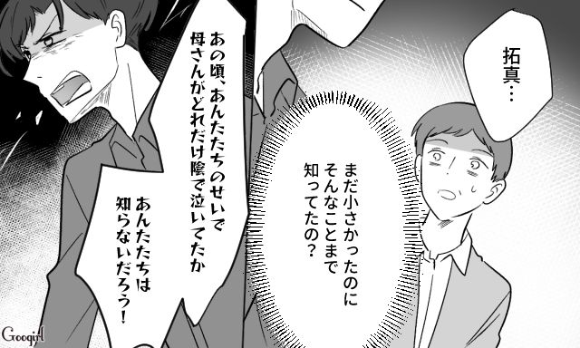 10年ぶりに会った孫に「跡取り」発言…怒った息子たちが母を庇い、義両親を追い返した話