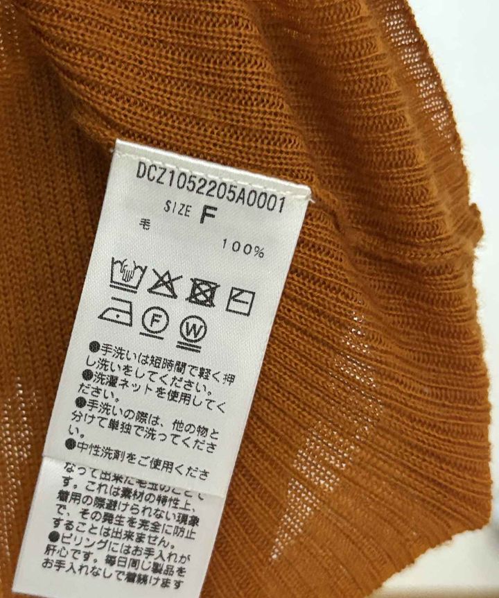 画像: お手入れがラク