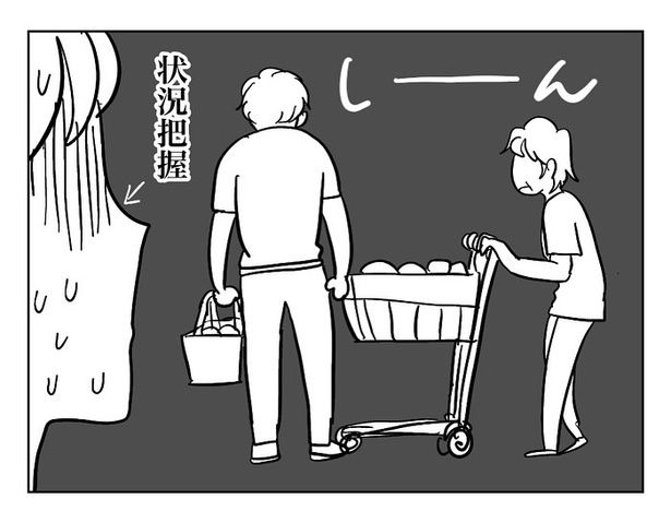 『ほんとにあったレジの話』30 画像提供：マメ美(@mamemi7184)