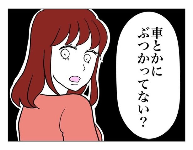 『田んぼに落ちてたおばあちゃん』30 画像提供：マメ美(@mamemi7184)