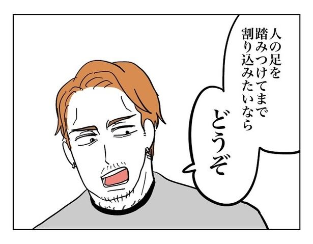 『ほんとにあったレジの話』36 画像提供：マメ美(@mamemi7184)