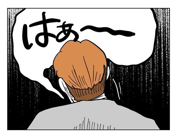 『ほんとにあったレジの話』34 画像提供：マメ美(@mamemi7184)