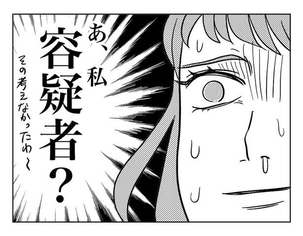 『田んぼに落ちてたおばあちゃん』34 画像提供：マメ美(@mamemi7184)