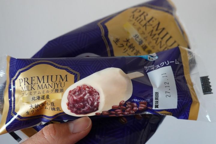 画像3: 出典：Instagram