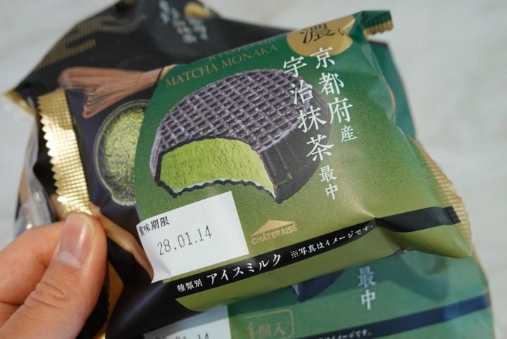 画像4: 出典：Instagram