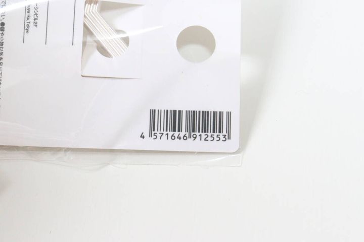 ダイソーのCarabinerのJAN