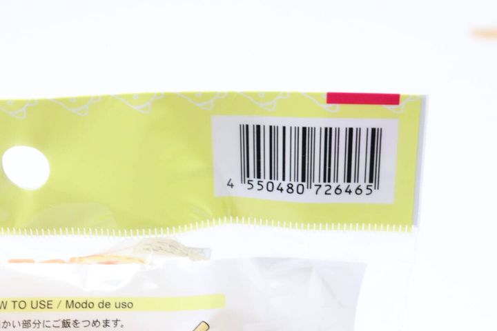 ダイソーのデコかわ ごはん de おすわり わんにゃんのJAN