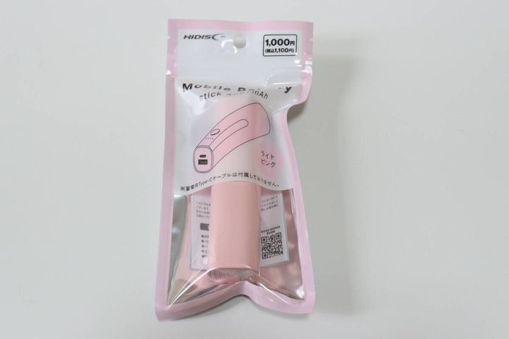 モバイルバッテリー ライトピンク パッケージ