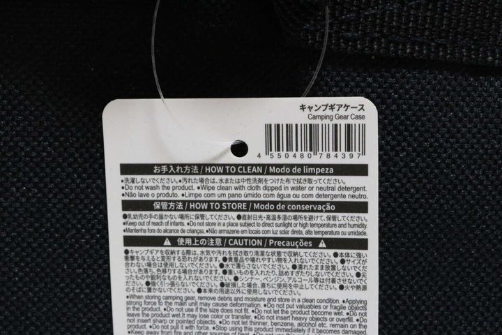 ダイソー キャンプギアケース 商品タグ JANコード