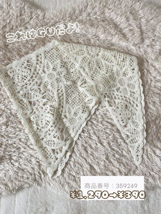 GU「クロシェスカーフ」