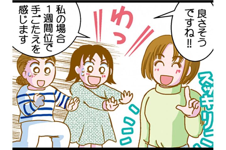 むくみに、お腹まわりの肉に…ダイエット成功者が飲んでいた漢方薬とは？【脱デブ日記 #90】