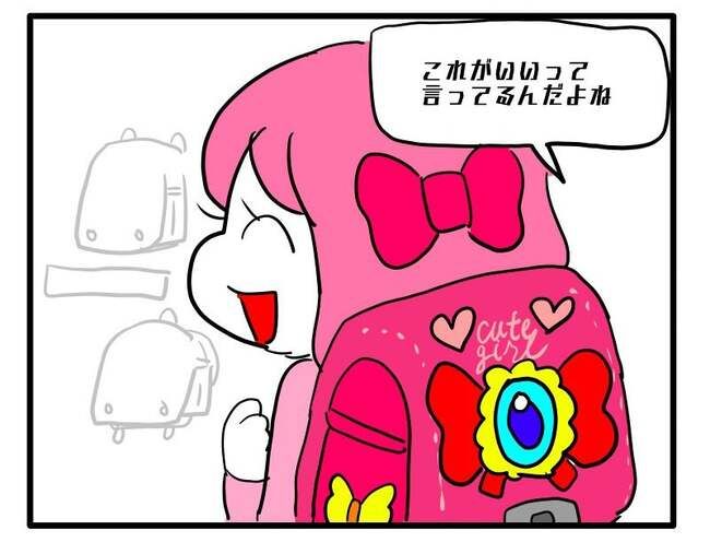 ラン活の悲劇2-2