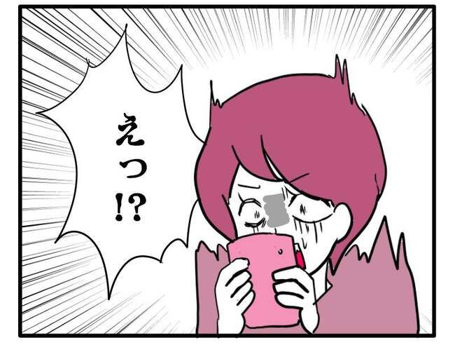 ラン活の悲劇2-3