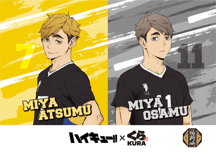 稲荷崎高校のトロたく手巻き カード