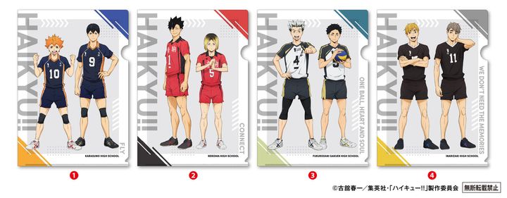 【第1弾】クリアファイル