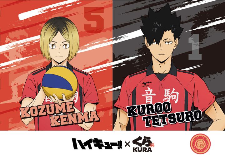 音駒高校のキャラメルアップルパフェ カード