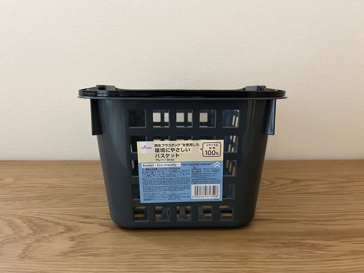 【100均】取っ手付きカゴを9商品買ってみた！ダイソー・セリア・キャン★ドゥを比較