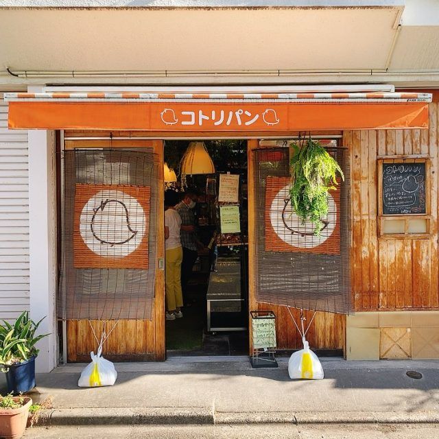 コトリパン外観