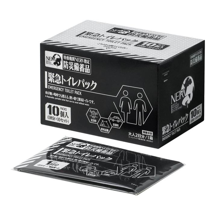 災害や使徒の襲来にも備えられる！？ 