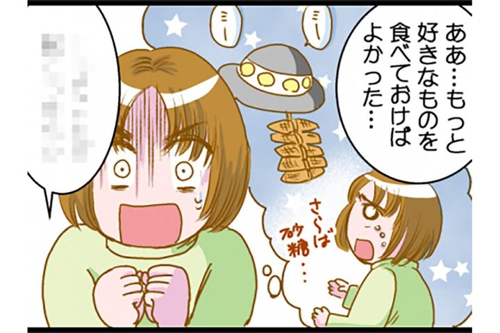 ダイエット中に和菓子を食べるなら大福、最中のどっちがおすすめ？【脱デブ日記 #94】