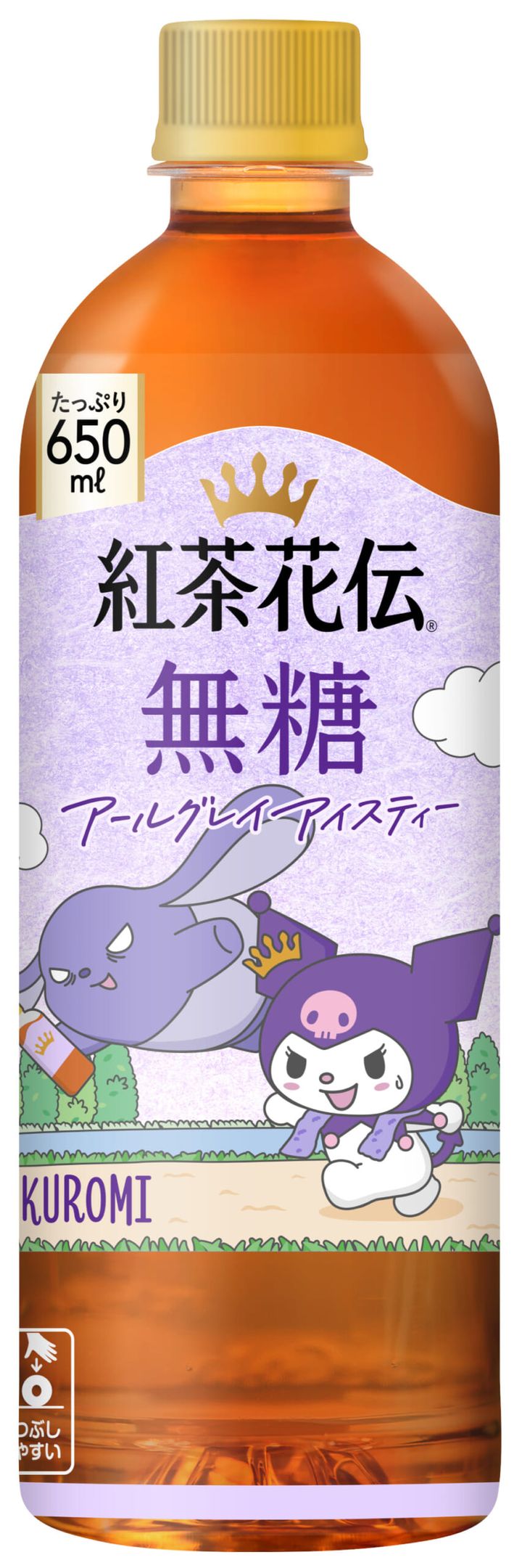 紅茶花伝 無糖 アールグレイアイスティー05