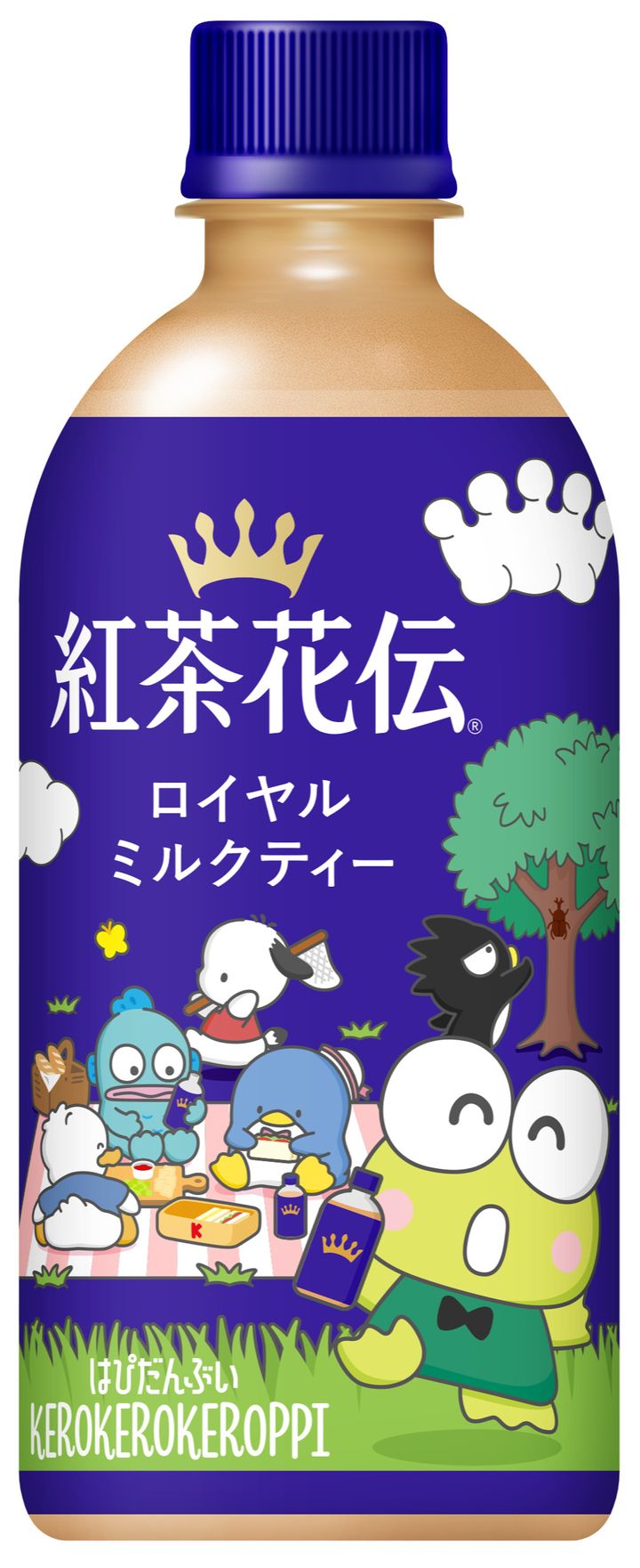紅茶花伝 ロイヤルミルクティー05