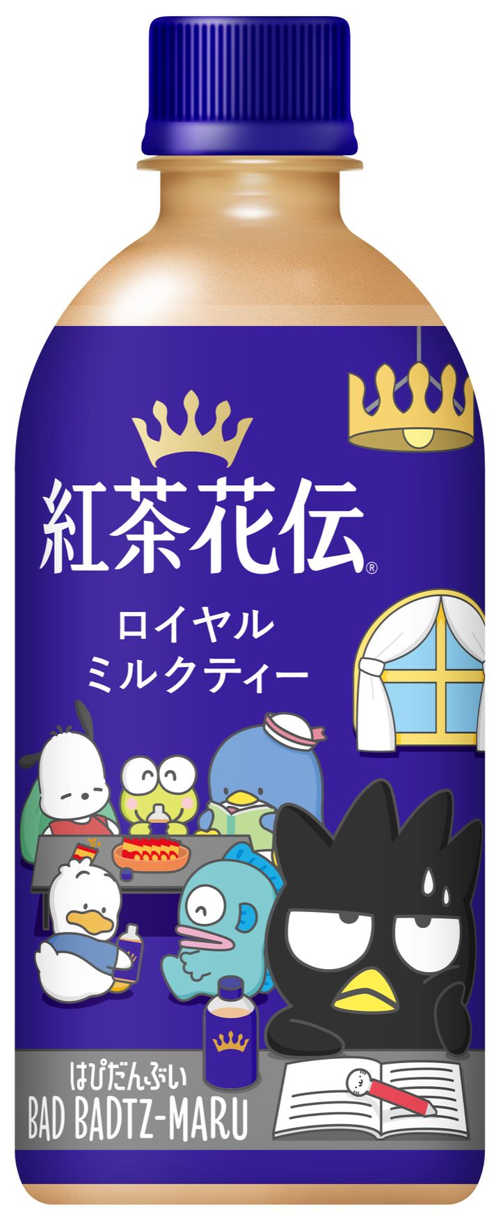 紅茶花伝 ロイヤルミルクティー01