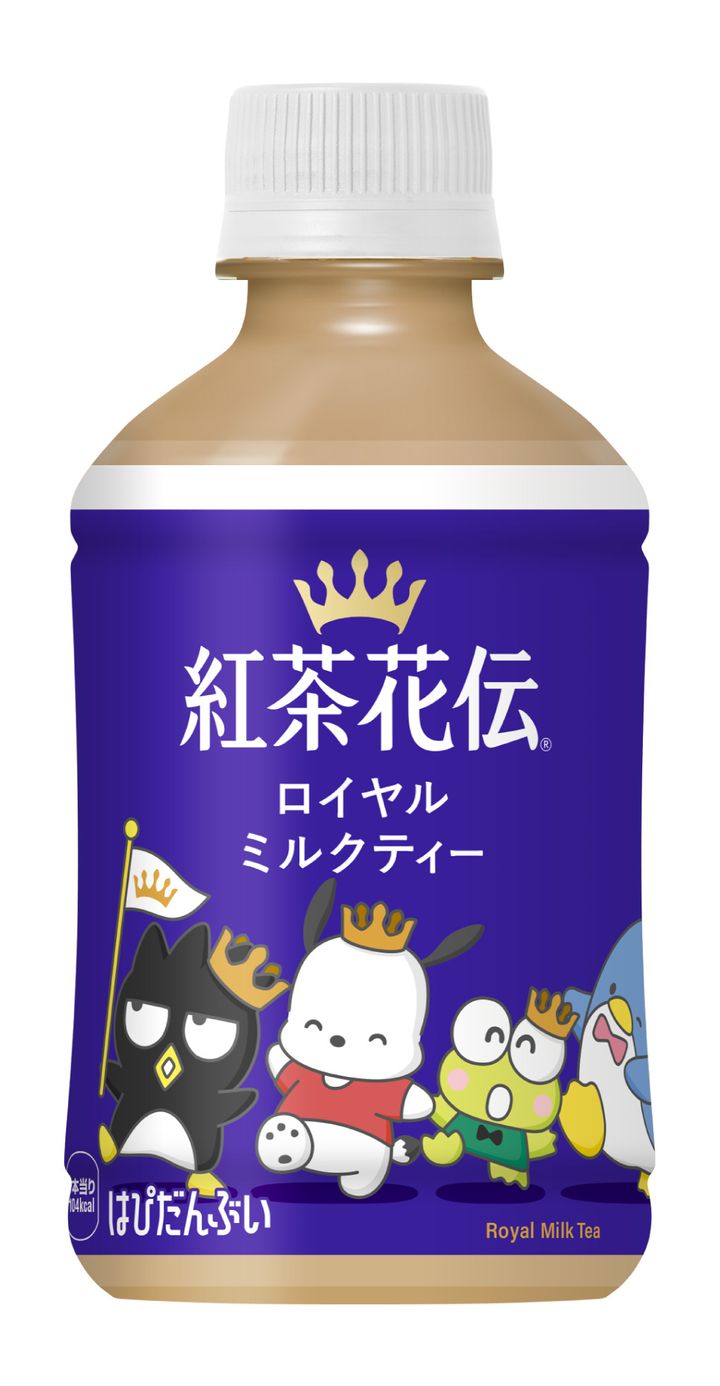 紅茶花伝 ロイヤルミルクティー08