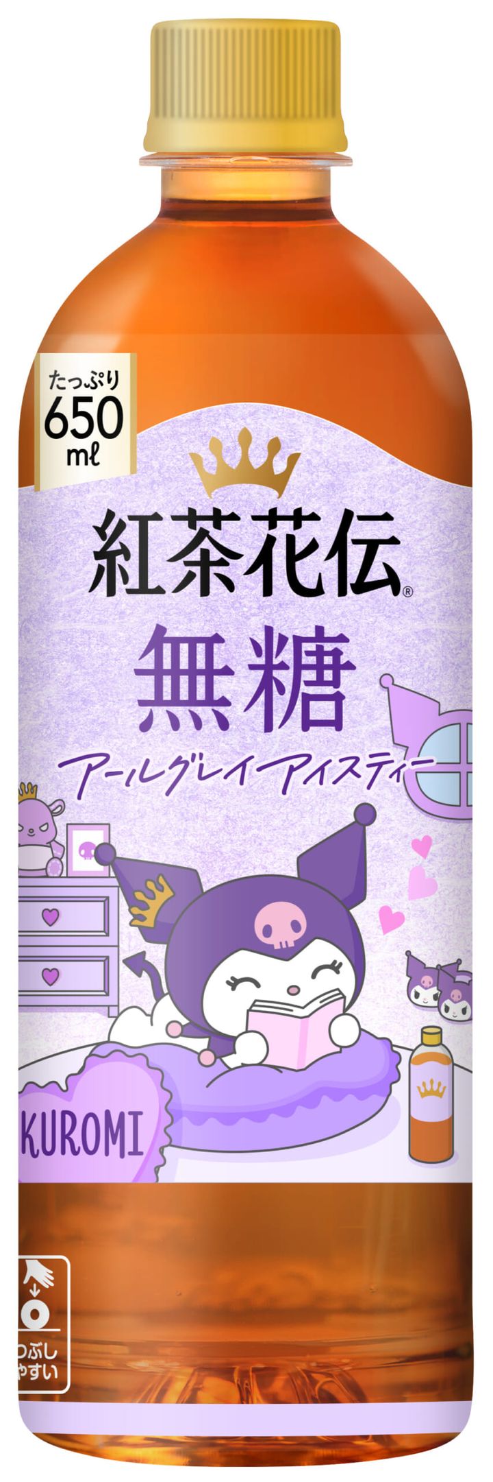 紅茶花伝 無糖 アールグレイアイスティー08