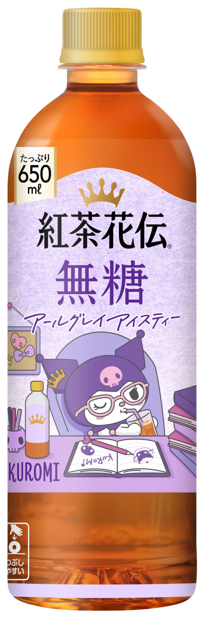 紅茶花伝 無糖 アールグレイアイスティー04