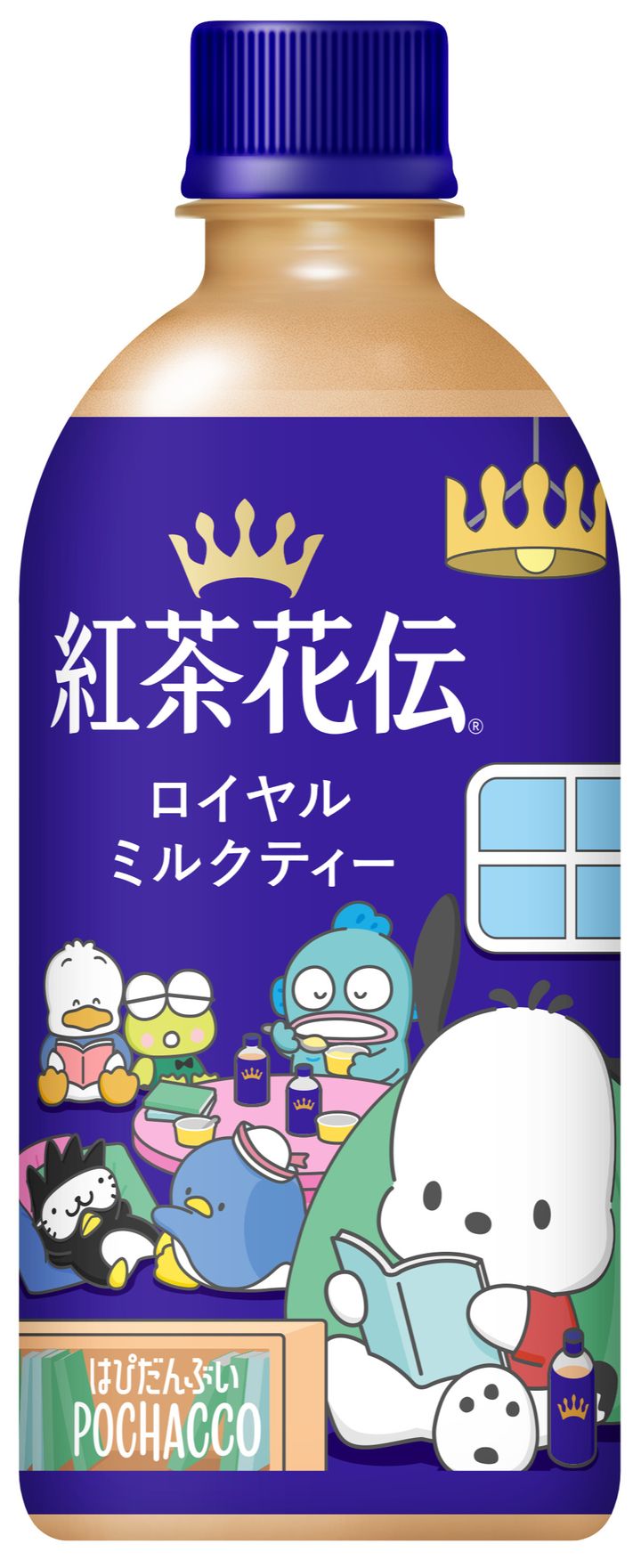 紅茶花伝 ロイヤルミルクティー03