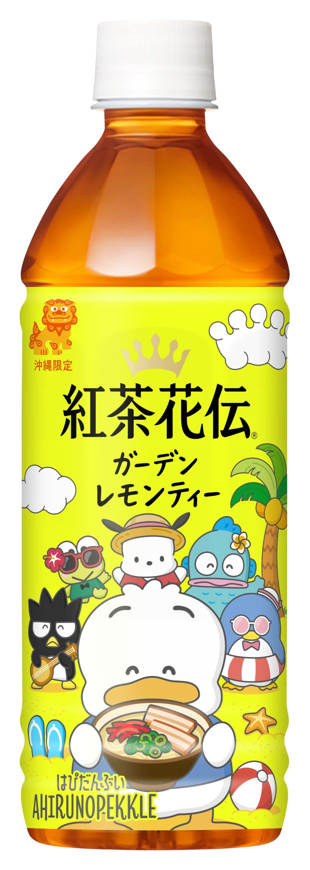 紅茶花伝 ガーデンレモンティー05