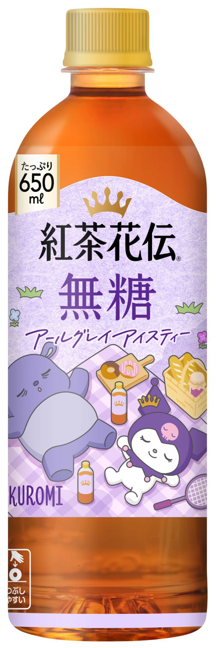 紅茶花伝 無糖 アールグレイアイスティー06