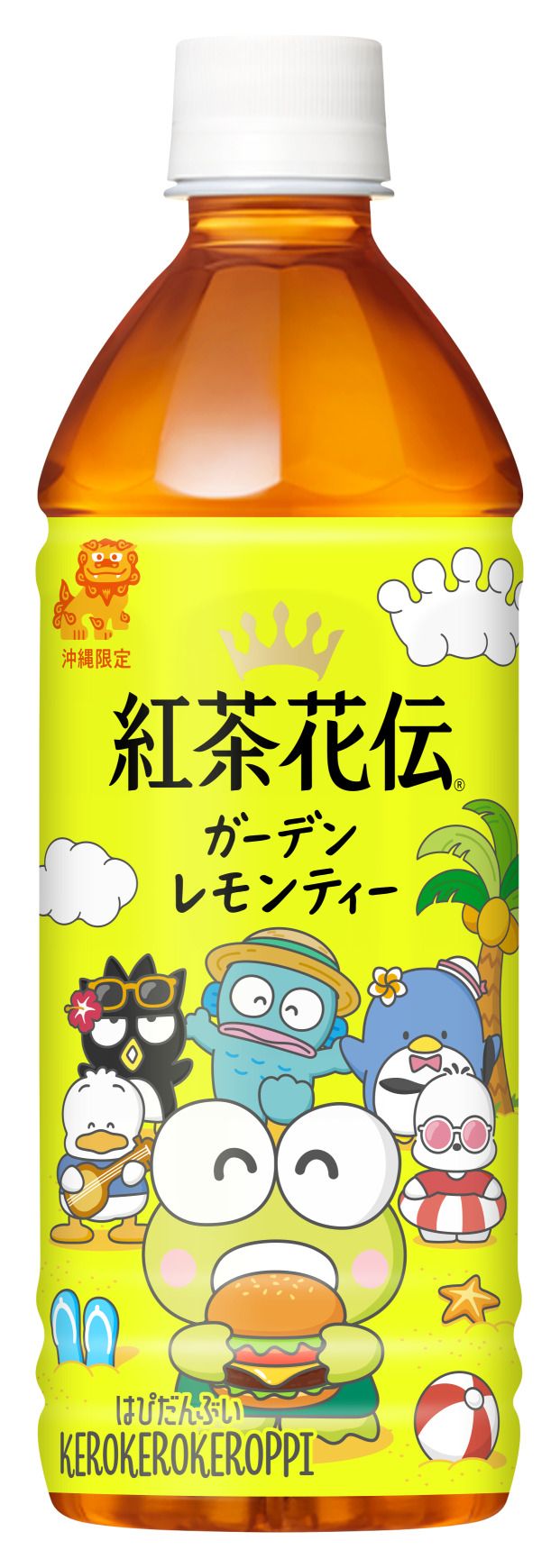 紅茶花伝 ガーデンレモンティー06