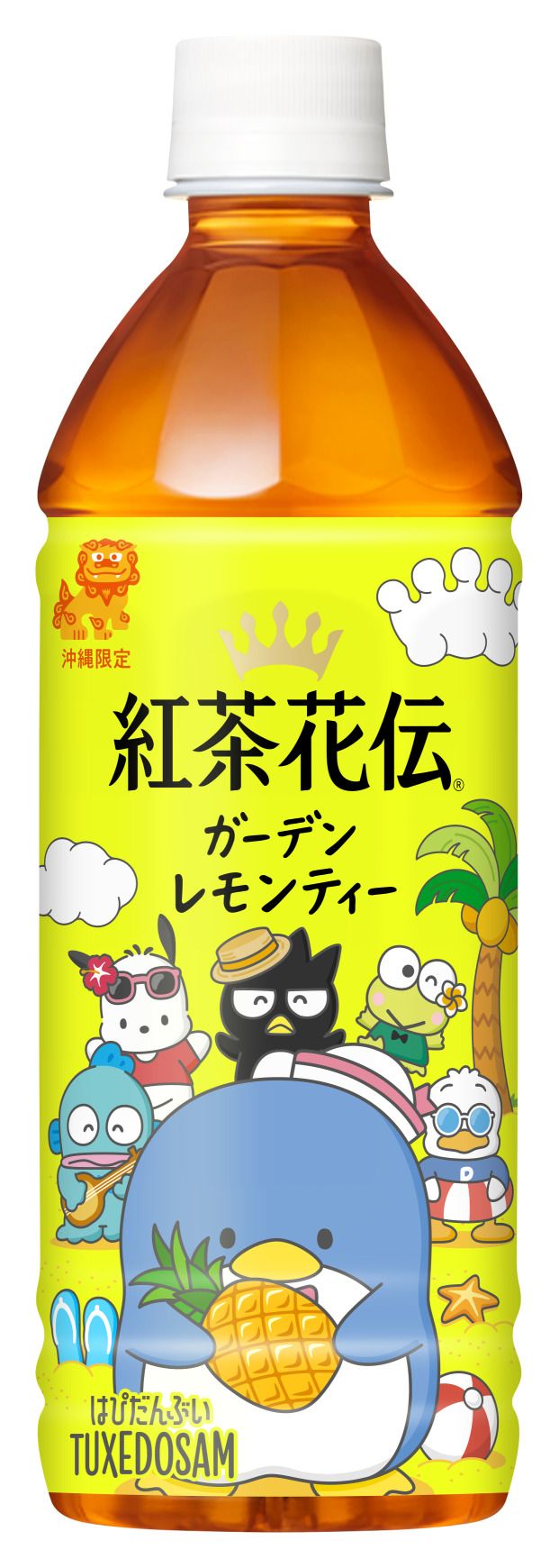 紅茶花伝 ガーデンレモンティー07