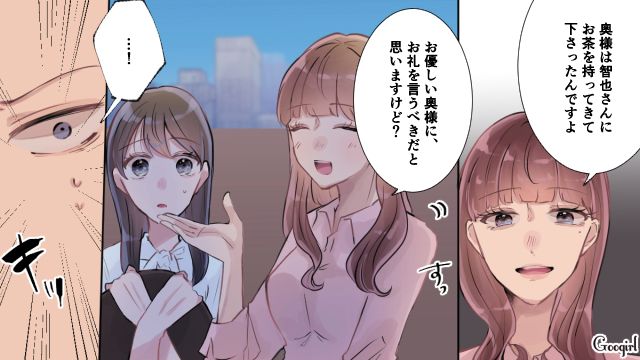 「これ、不倫してるな…」夫に会うため出社したら、見知らぬ女がいた話