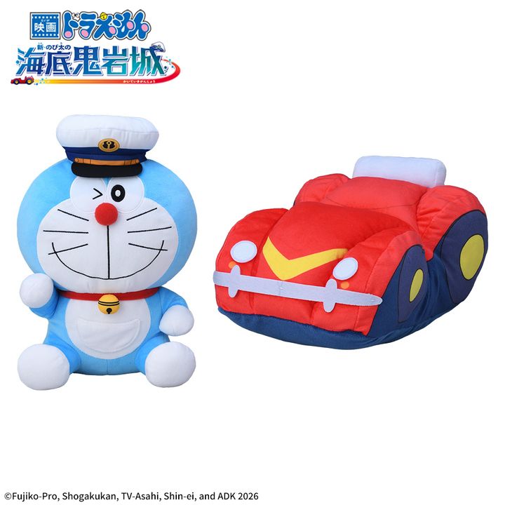 映画ドラえもん 新・のび太の海底鬼岩城 Lぬいぐるみ “ドラえもん&水中バギー”